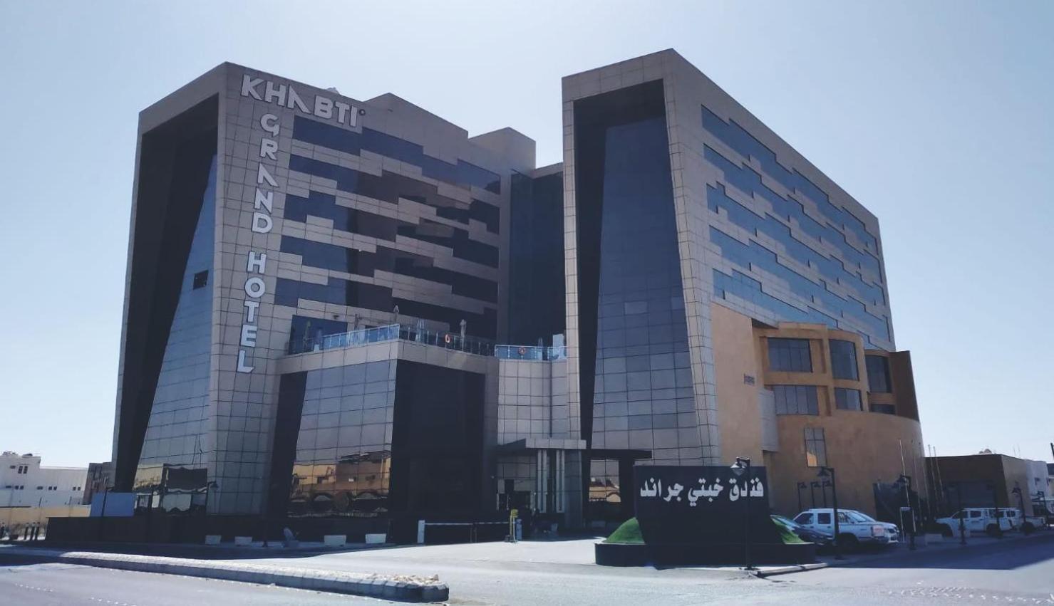 Khabti Grand Hotel Bisha Exteriér fotografie